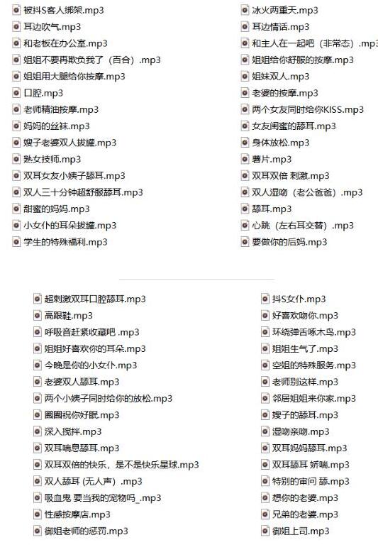 众乐圈圈ASMR剧情助眠音频60首 | 沉浸式耳语+定制化哄睡体验【虎牙众乐圈圈asmr剧情助眠音频定制60首.mp3】