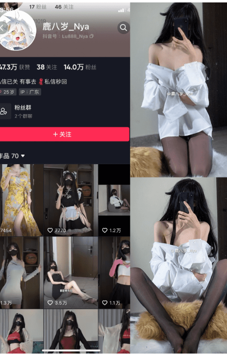 鹿八岁ASMR助眠音声1-33期全集：沉浸式耳语+角色扮演助眠神器 [33V/12.6G]