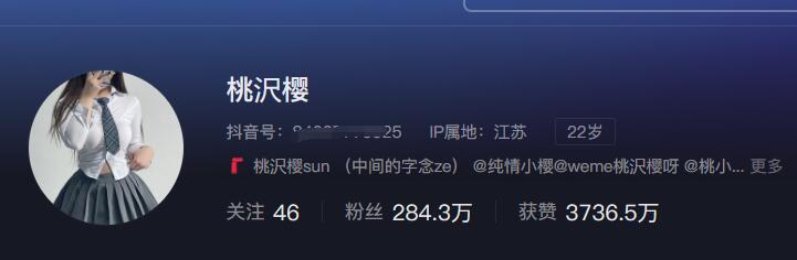 桃沢樱ASMR微密圈作品合集：200万粉丝助眠女神の沉浸式角色扮演 [268P+50V/125M]