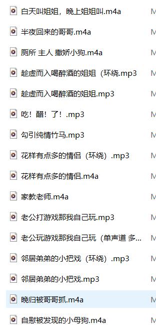 kalinapark沉浸式助眠ASMR音频16A：耳畔私语与角色扮演的极致体验[ASMR中文音声_16A_48kHz]