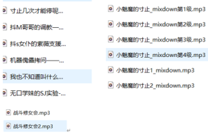 七重极乐工作室ASMR剧情音声14A：古风师徒恋沉浸式耳语疗愈 [七重极乐工作室剧情音声14A]