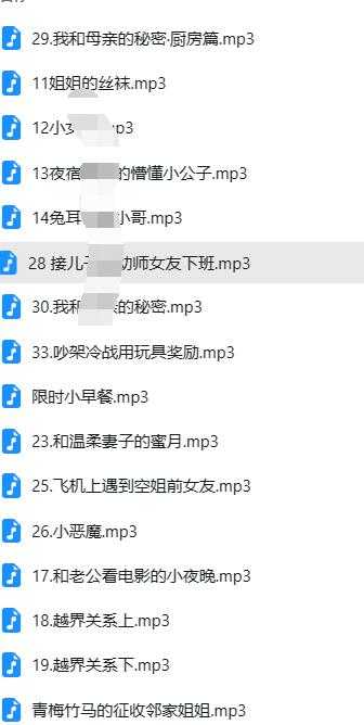 快手奶斯姐姐奈丝ASMR音频16首:温柔御姐音沉浸式触发音疗愈合集【奈丝ASMR音频16首】