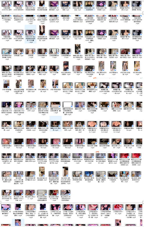 ASMR热门主播小眠作品合集2023.10-2024.7月|温柔系助眠女神480V音声全收录【480V+63GB】