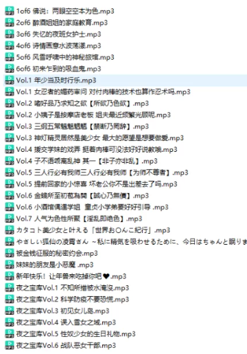 夜汐音声社最全合集：人气助眠主播沉浸式疗愈作品[30V/1G]