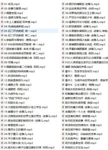 无名音声社ASMR中文剧情音声全集：温柔御姐带你沉浸式助眠【74V/2.46G】