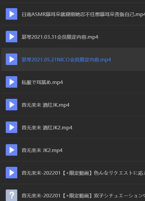 rizunya会员NICO限定ASMR合集：281G治愈系声线+沉浸式互动体验【281G】