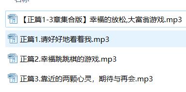 ASMR七七七七木5A少御音轻语助眠系列丨沉浸式耳语触发音助眠体验 [5A音质/耳语/助眠音效]