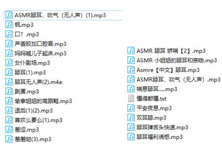 虎牙周周子ovo ASMR魔法书声音23v写真集：人气声控主播沉浸式疗愈作品 [371MB]