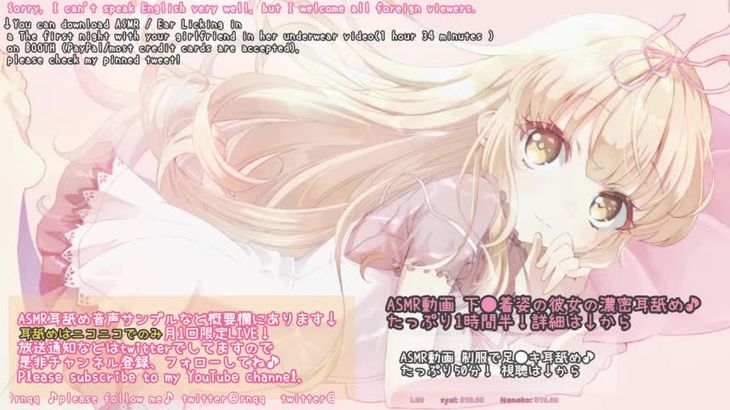 [MKTKOTO]日本ASMR主播助眠视频合集 30