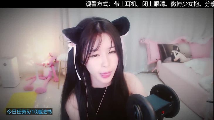 [抱抱er]ASMR 手势抚摸 掏耳