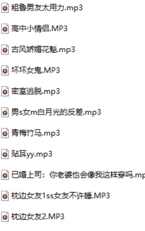 图片[2]-娆娆 r18 25.09 -12 音频ASMR合集11A/473M【百度盘下载】-ASMR剧情主播资源分享网站