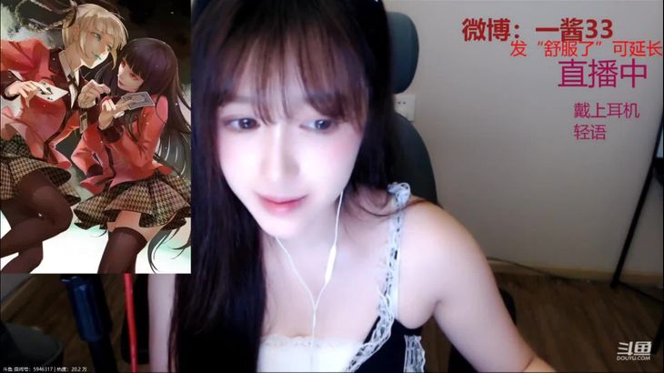 一酱33 ASMR Ear massage Mouth sounds 一酱33 ASMR Ear massage Mouth sounds