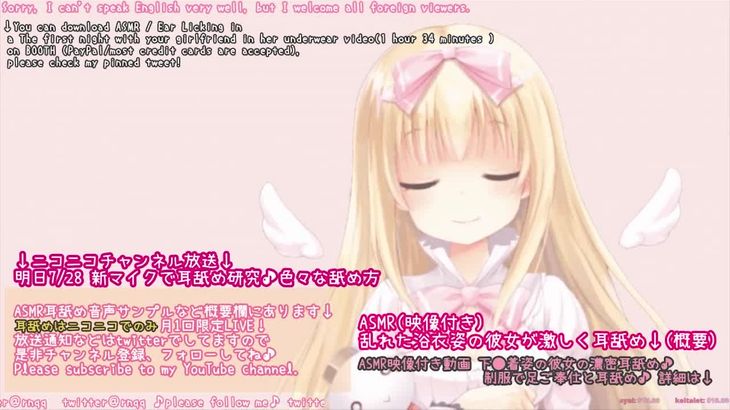 [MKTKOTO]日本ASMR主播助眠视频合集 31