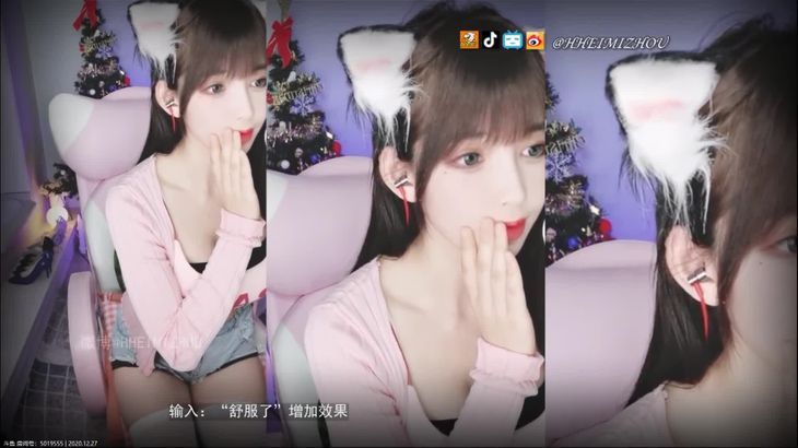 [黑米粥]ASMR口腔音