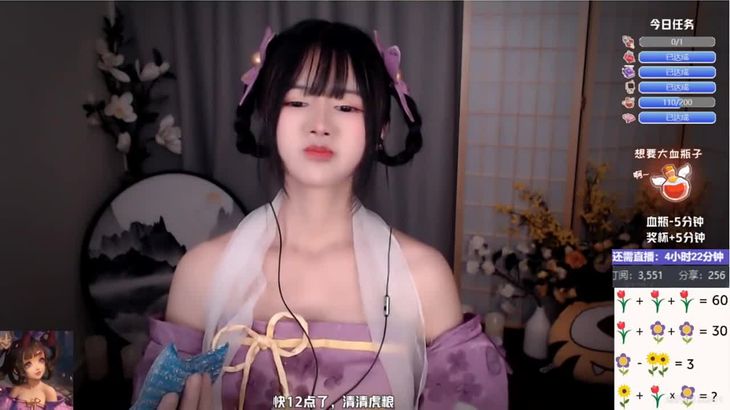 夏茉在线耳疗，丁香结小乔