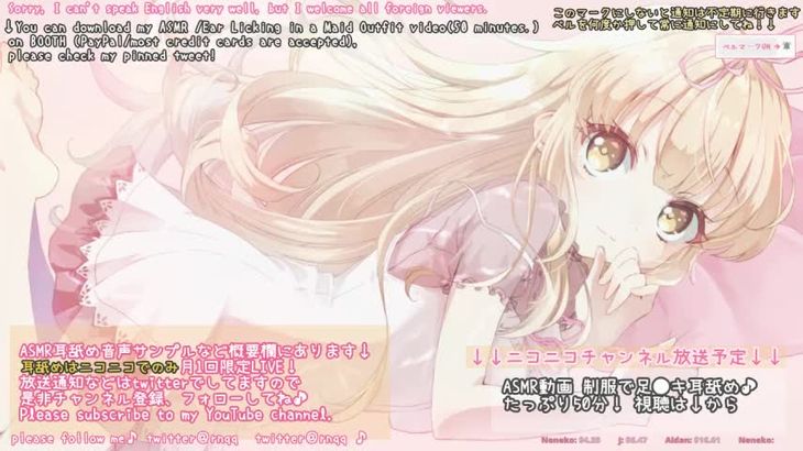 [MKTKOTO]日本ASMR主播助眠视频合集 5