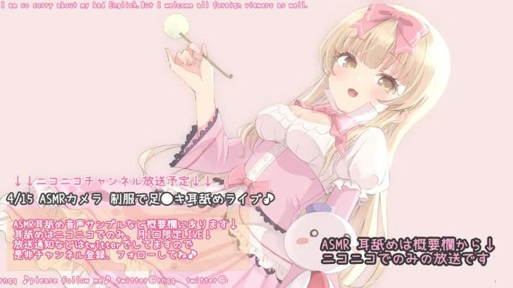 [MKTKOTO]日本ASMR主播助眠视频合集 6