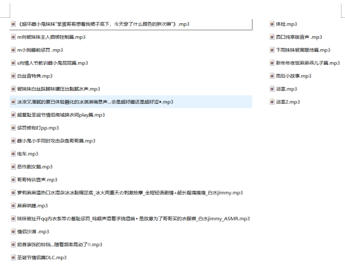 图片[2]-白水jimmy音声 r18+中文ASMR主播音频合集 26A/1G【百度网盘下载】最强车神专属-ASMR剧情主播资源分享网站