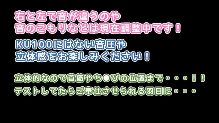 [MKTKOTO]日本ASMR主播助眠视频合集 18